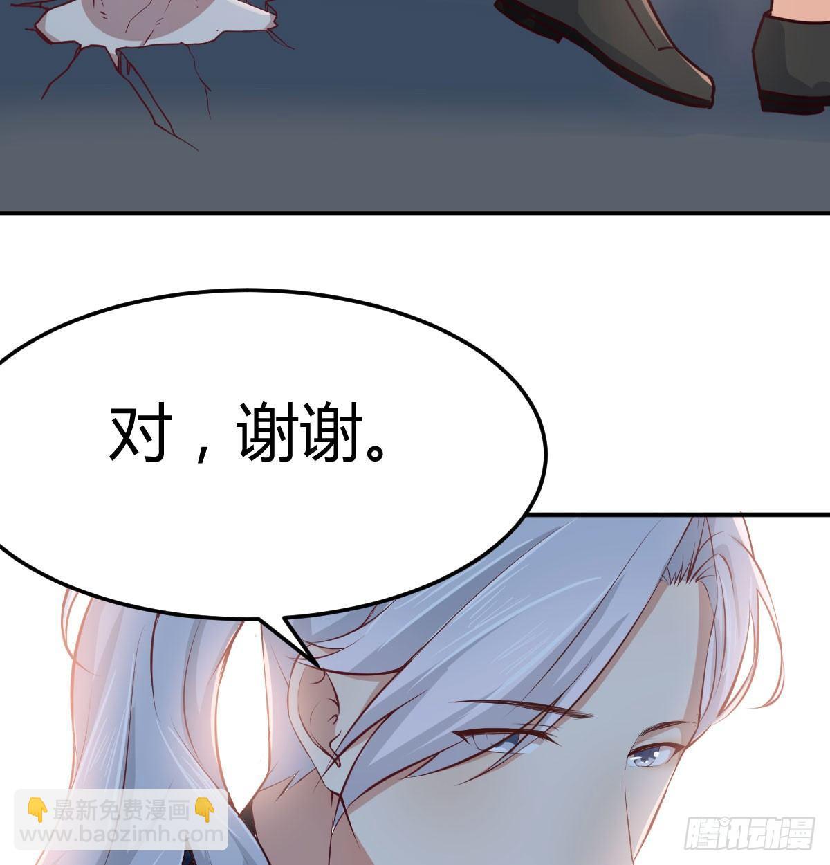第七十话  帅哥你谁(1/3)-第83话