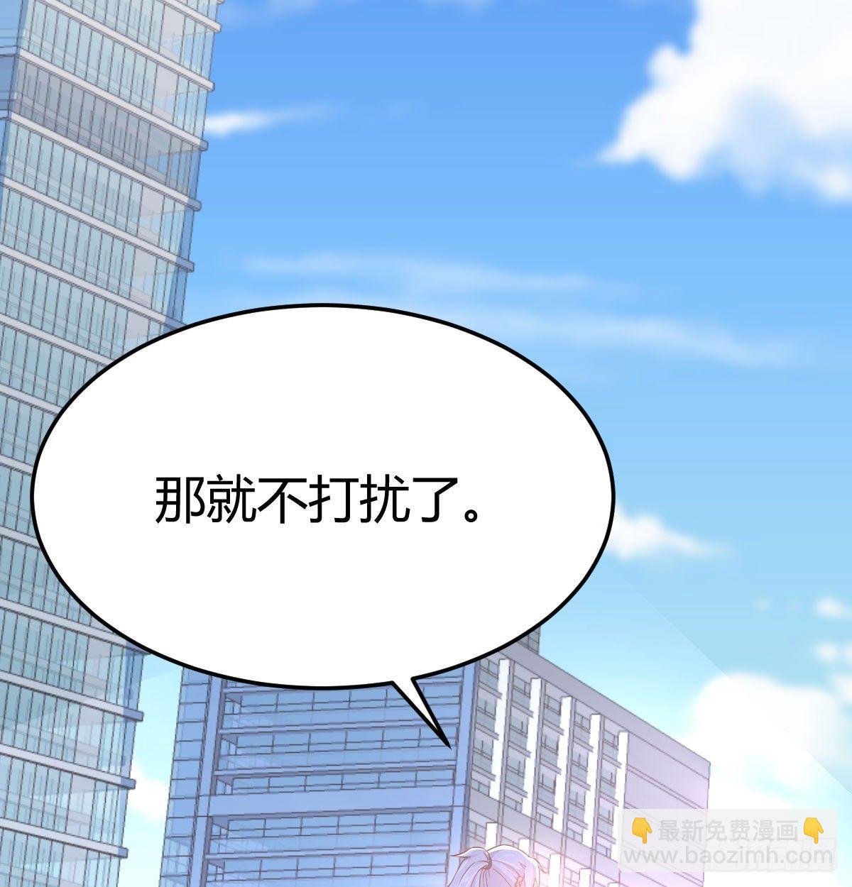 第七十话  帅哥你谁(1/3)-第83话