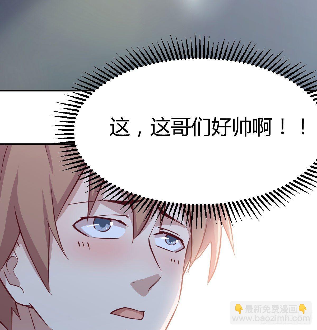 第七十话  帅哥你谁(1/3)-第83话