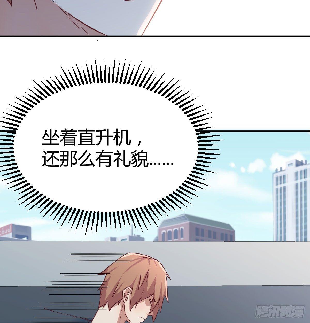 第七十话  帅哥你谁(1/3)-第83话