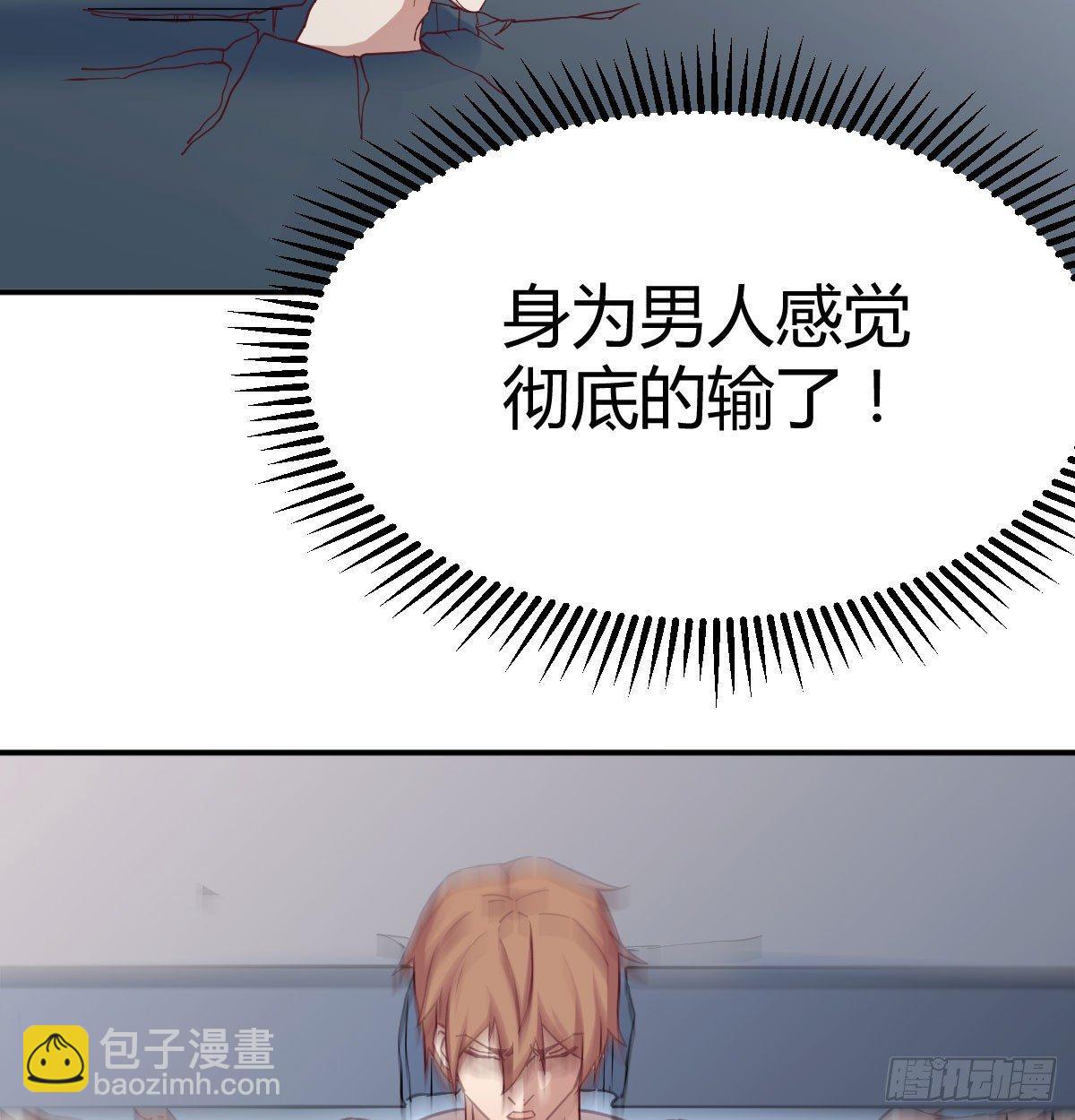 第七十话  帅哥你谁(1/3)-第83话