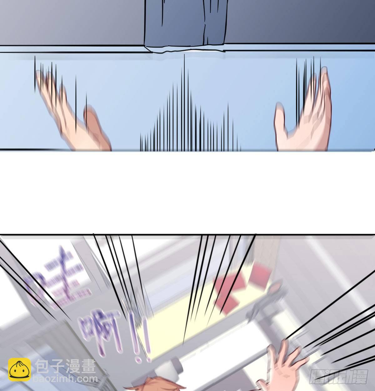 第七十话  帅哥你谁(1/3)-第83话