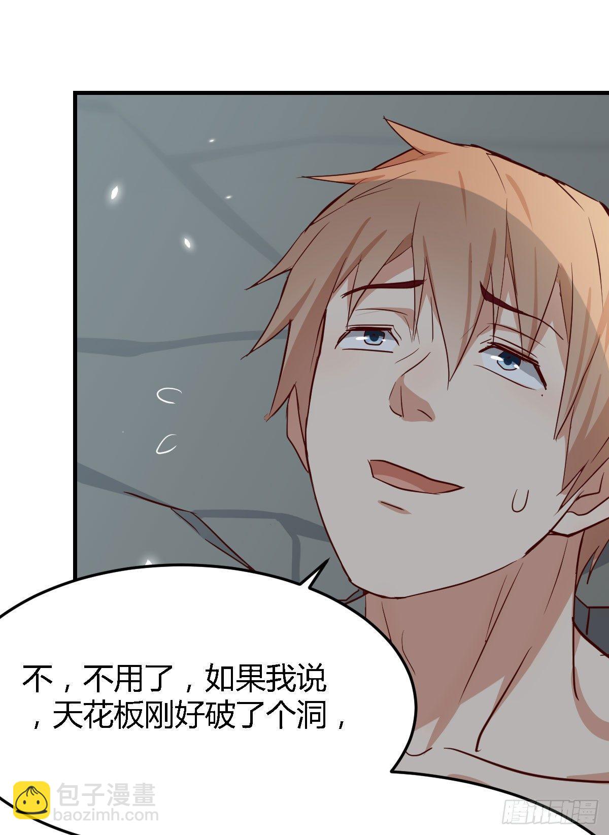 第七十话  帅哥你谁(1/3)-第83话