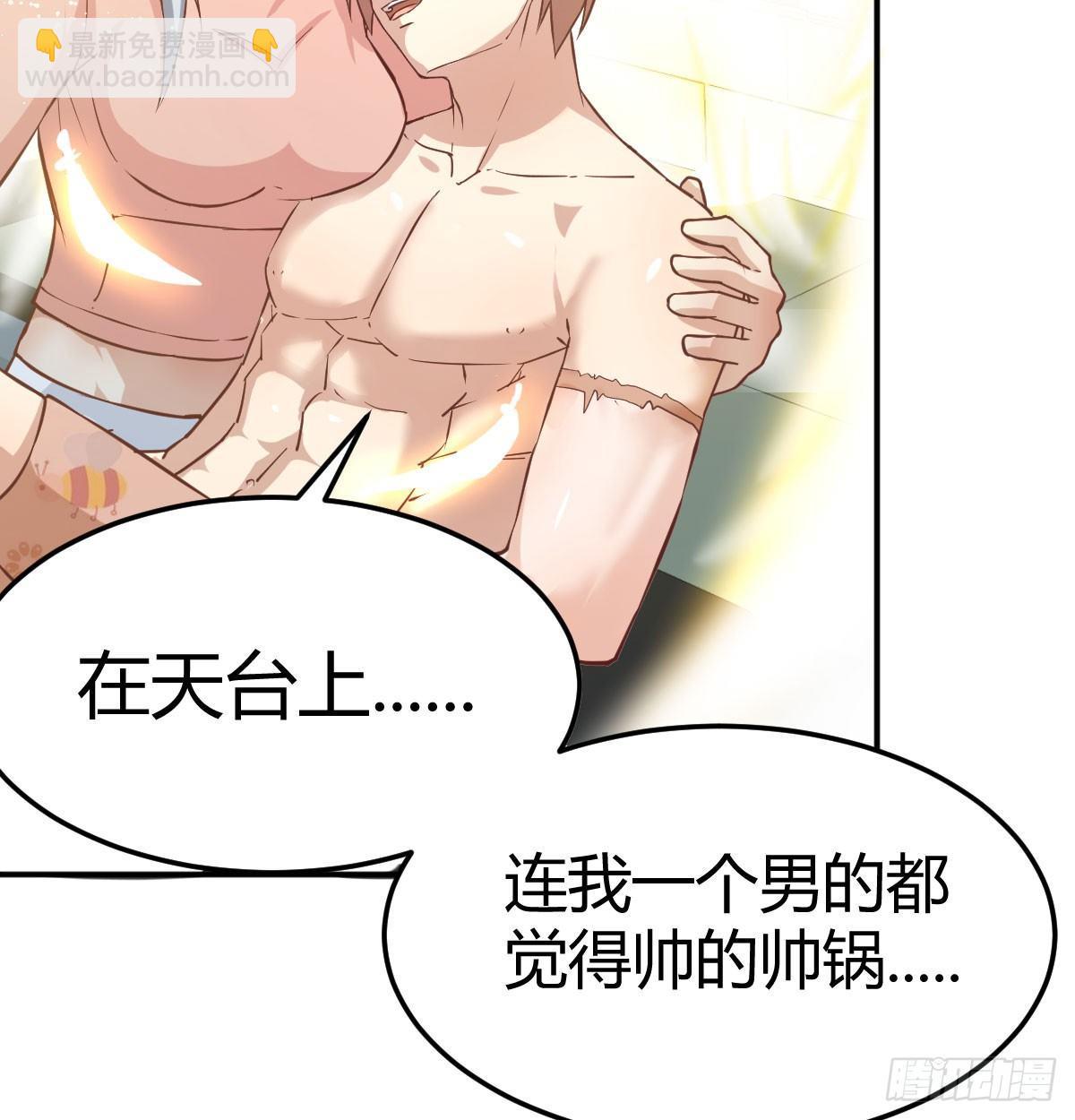 第七十话  帅哥你谁(1/3)-第83话