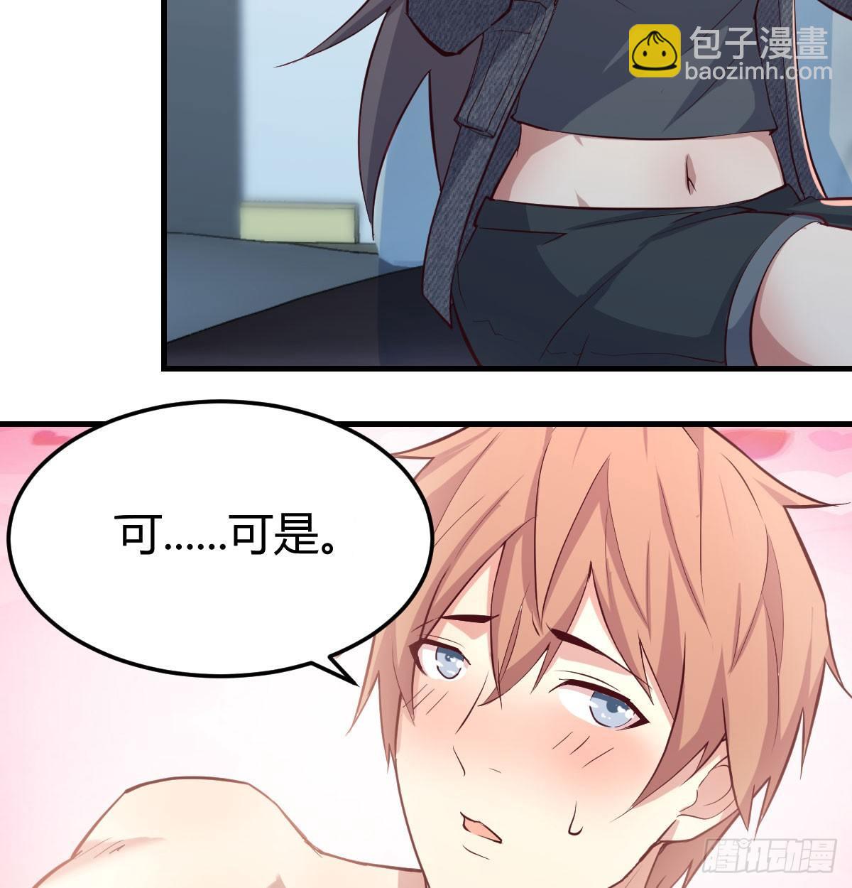 第七十话  帅哥你谁(1/3)-第83话
