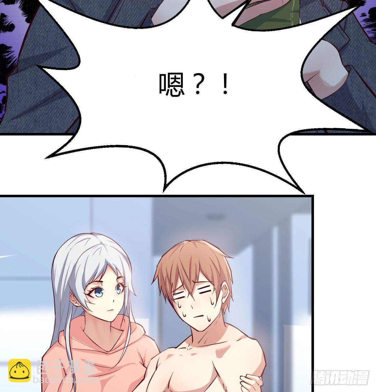 第七十话  帅哥你谁(1/3)-第83话