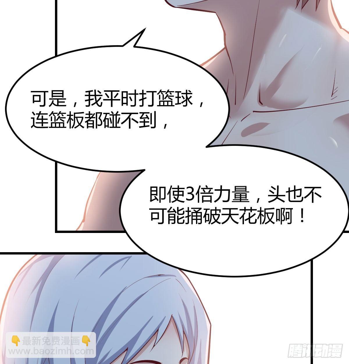 第七十话  帅哥你谁(1/3)-第83话