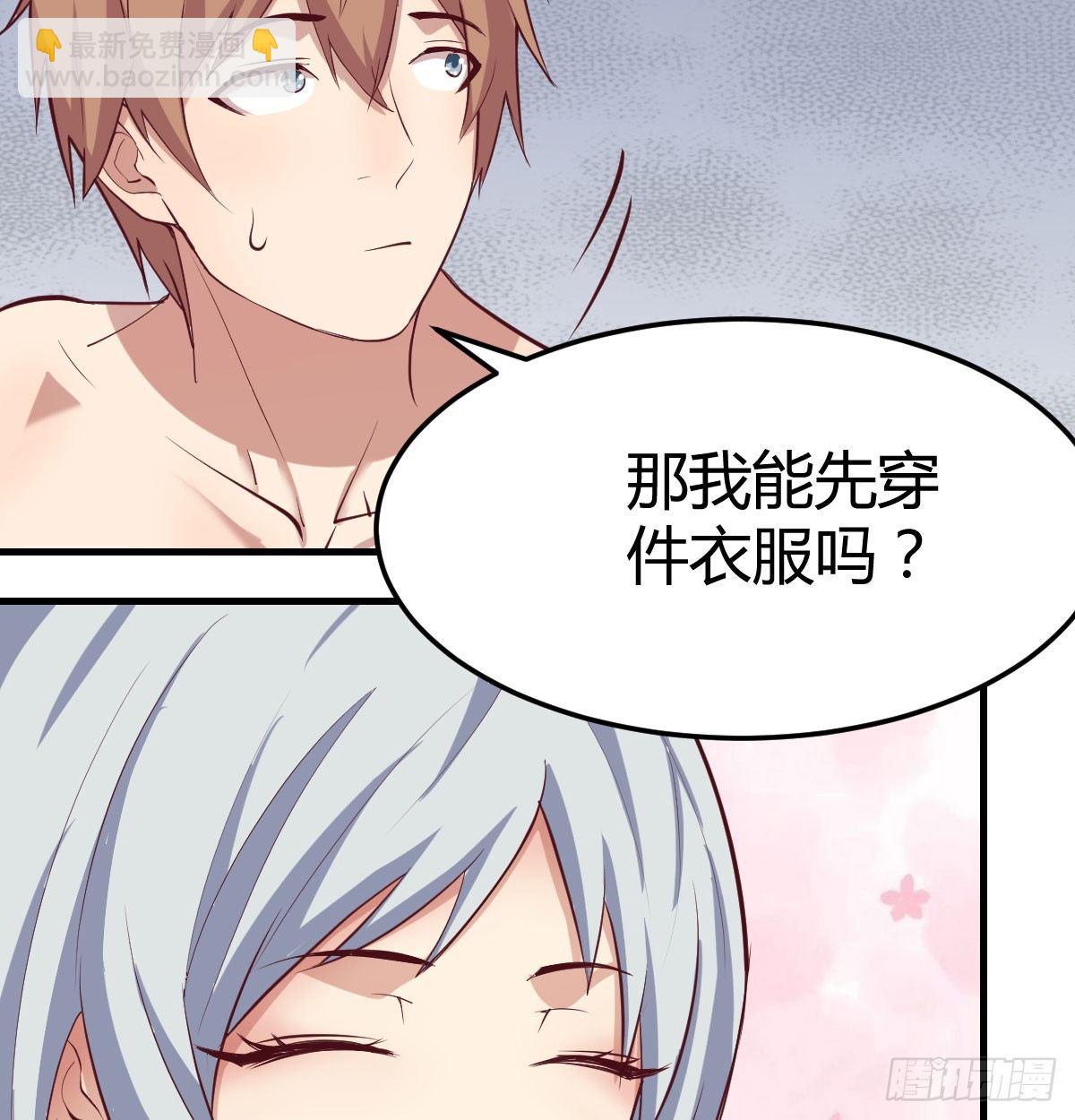 第七十话  帅哥你谁(1/3)-第83话