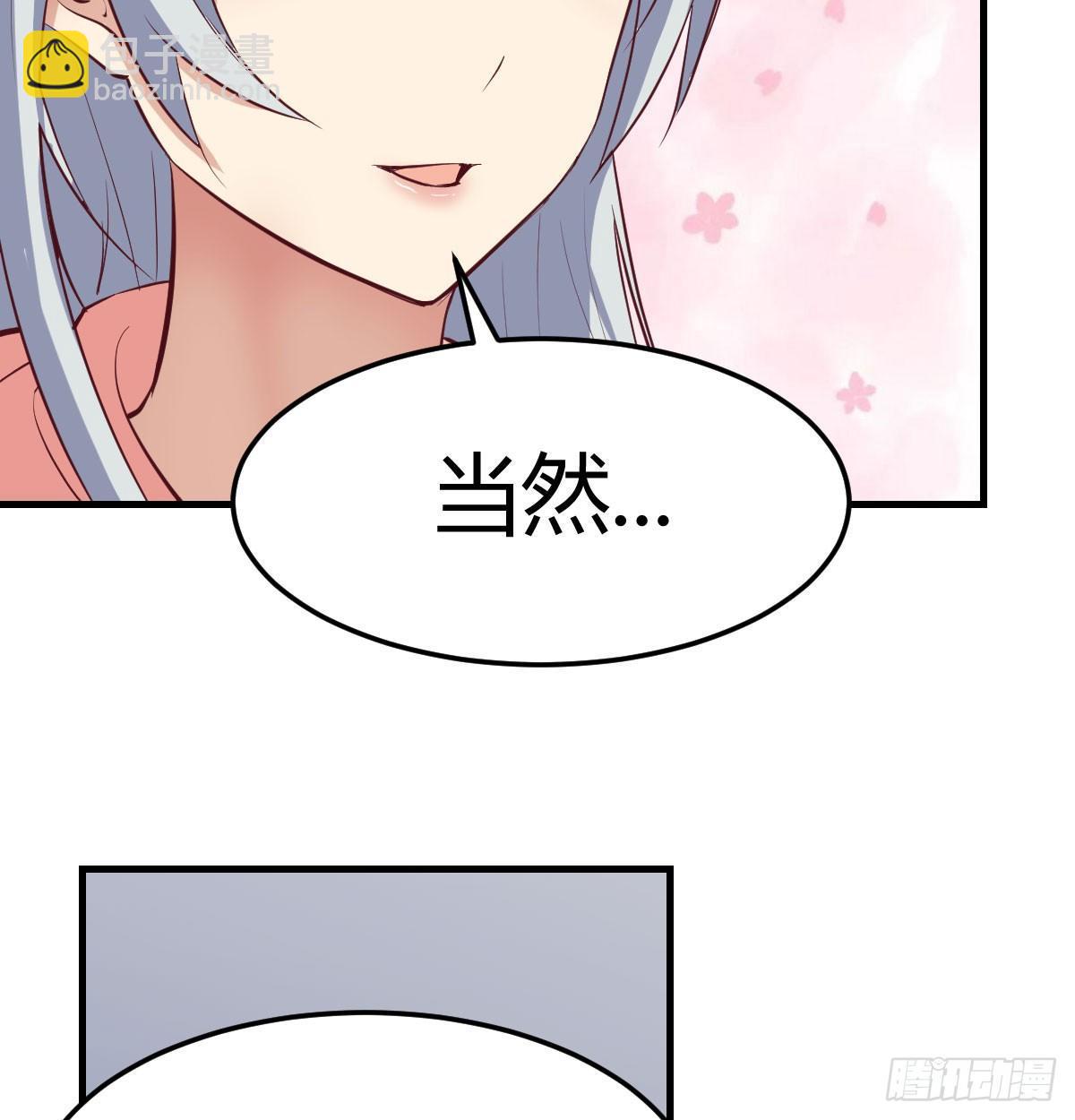 第七十话  帅哥你谁(1/3)-第83话
