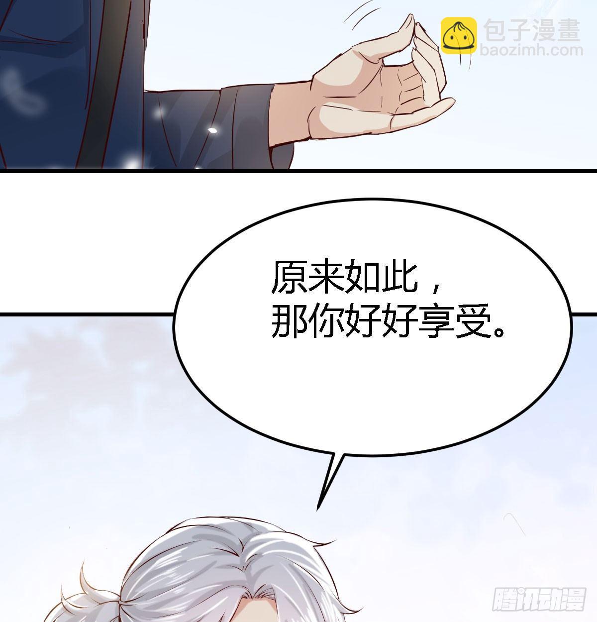 第七十话  帅哥你谁(1/3)-第83话