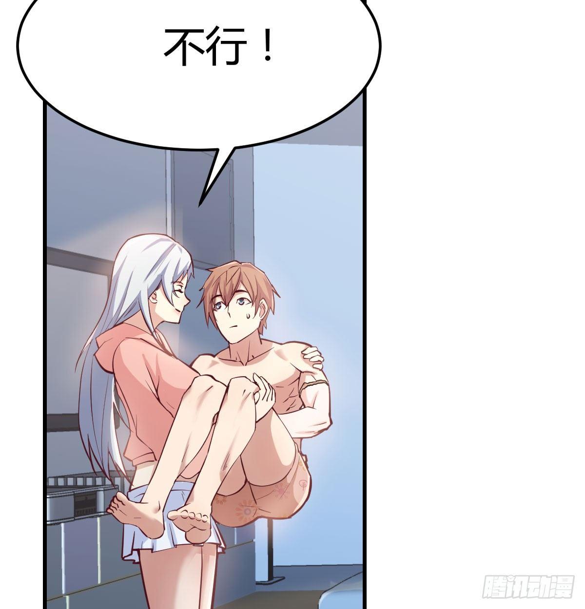 第七十话  帅哥你谁(1/3)-第83话