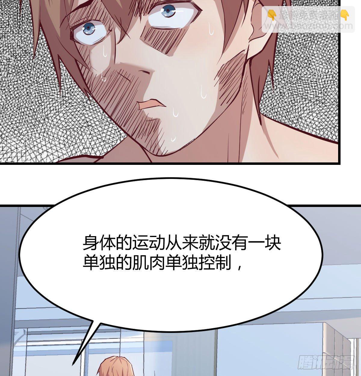 第七十话  帅哥你谁(1/3)-第83话