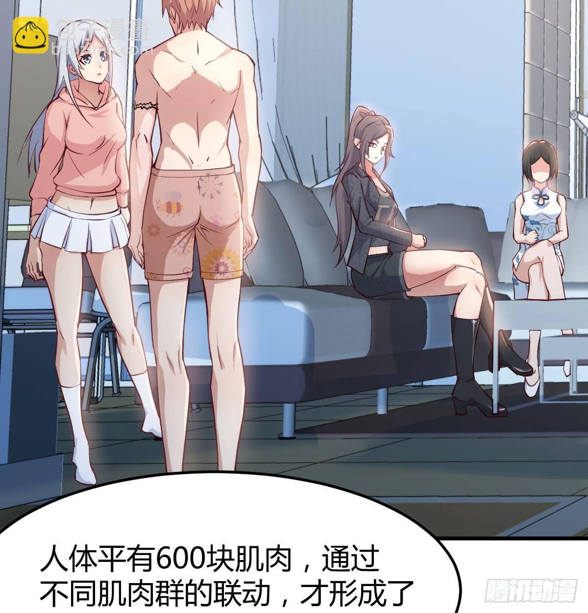 第七十话  帅哥你谁(1/3)-第83话