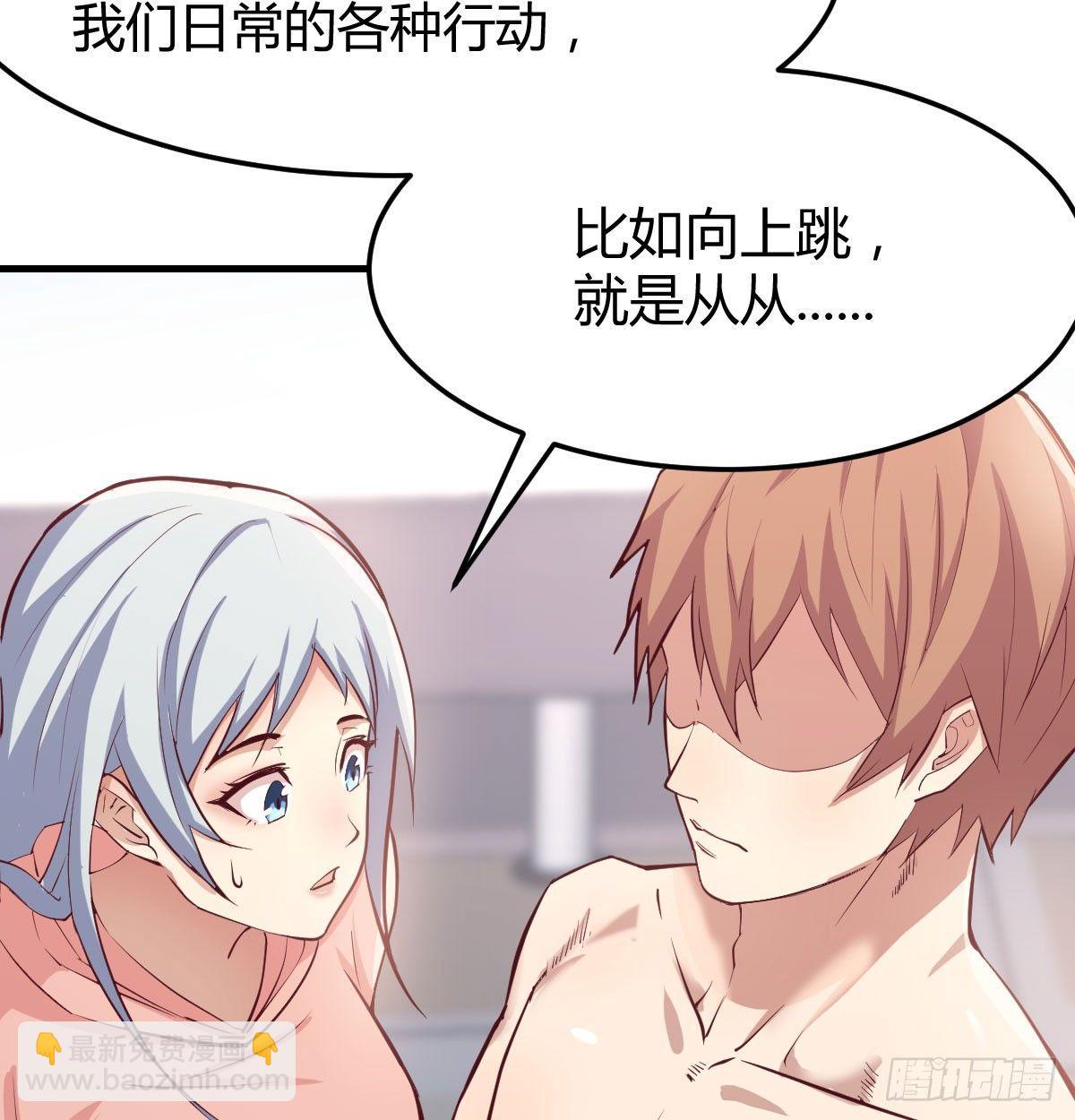 第七十话  帅哥你谁(1/3)-第83话