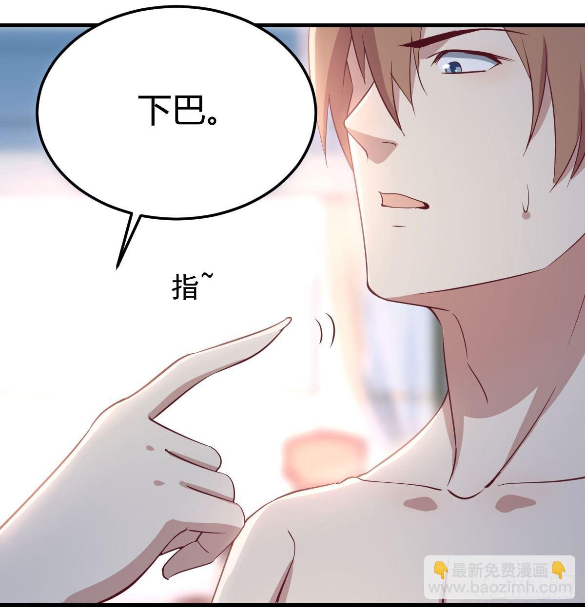 第七十话  帅哥你谁(1/3)-第83话