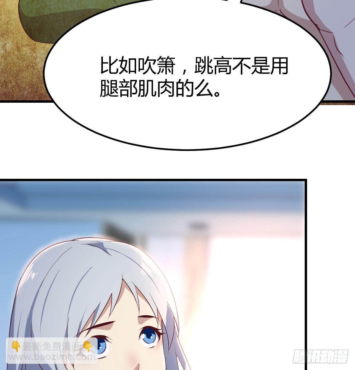 第七十话  帅哥你谁(1/3)-第83话