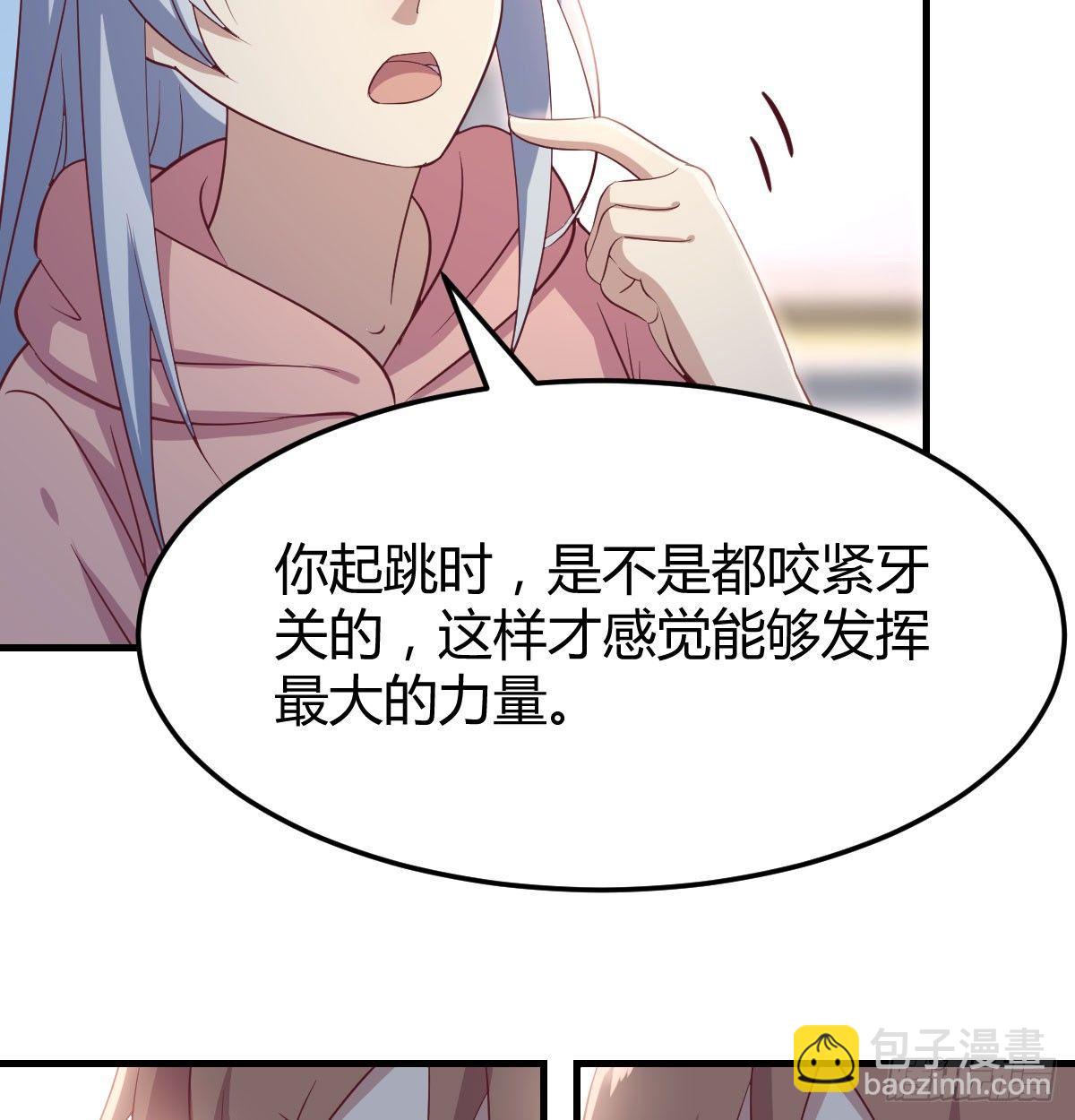 第七十话  帅哥你谁(1/3)-第83话