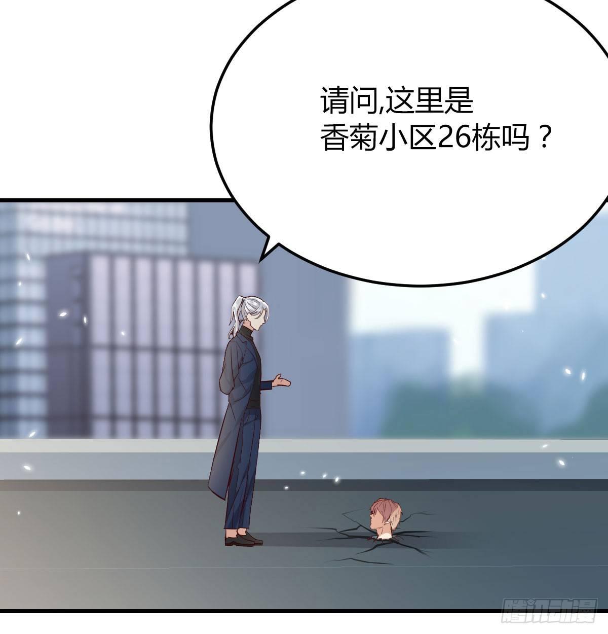 第七十话  帅哥你谁(1/3)-第83话
