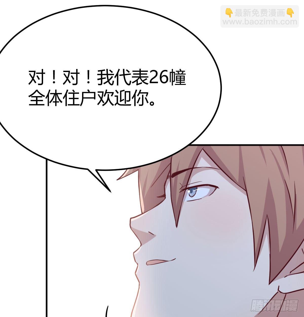 第七十话  帅哥你谁(1/3)-第83话