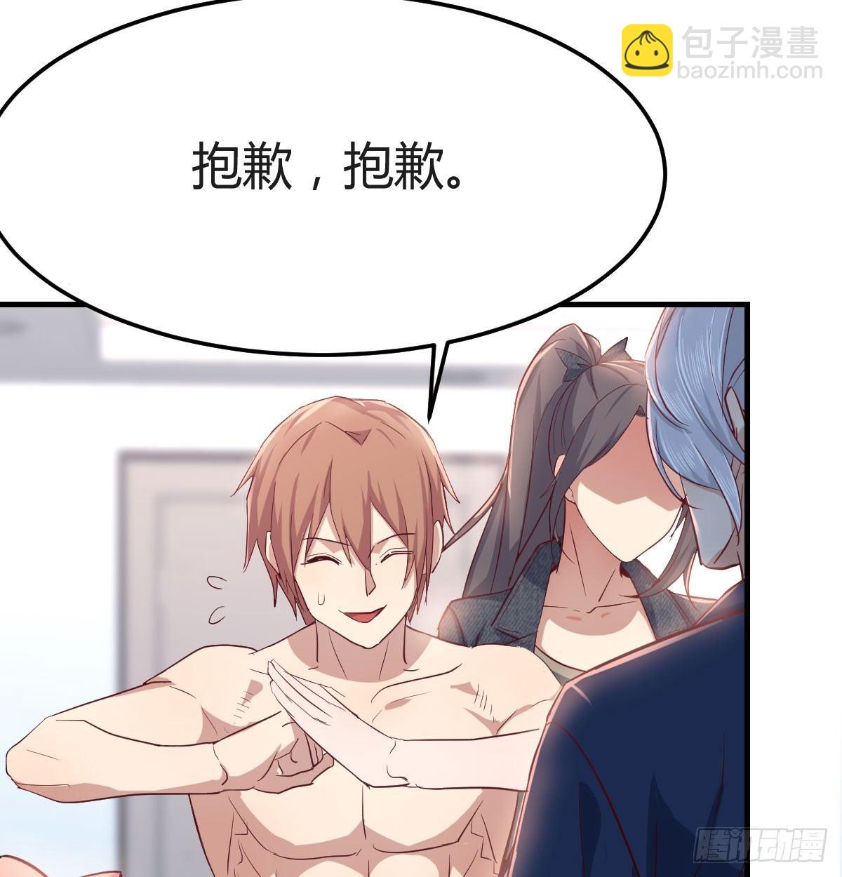 第七十一话  卑鄙的魔女(1/2)-第85话