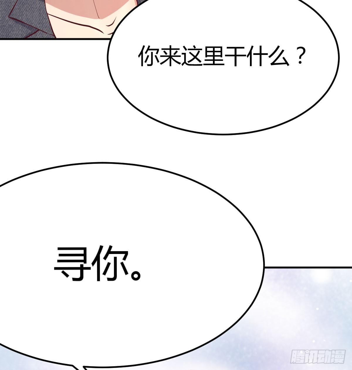 第七十一话  卑鄙的魔女(1/2)-第85话