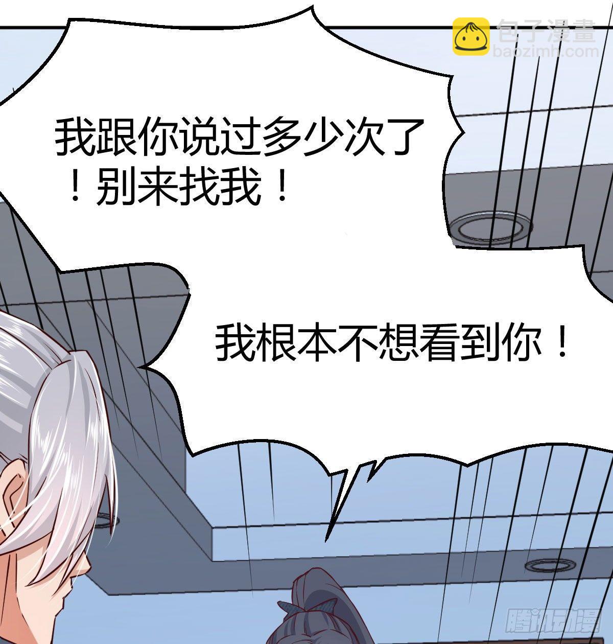 第七十一话  卑鄙的魔女(1/2)-第85话