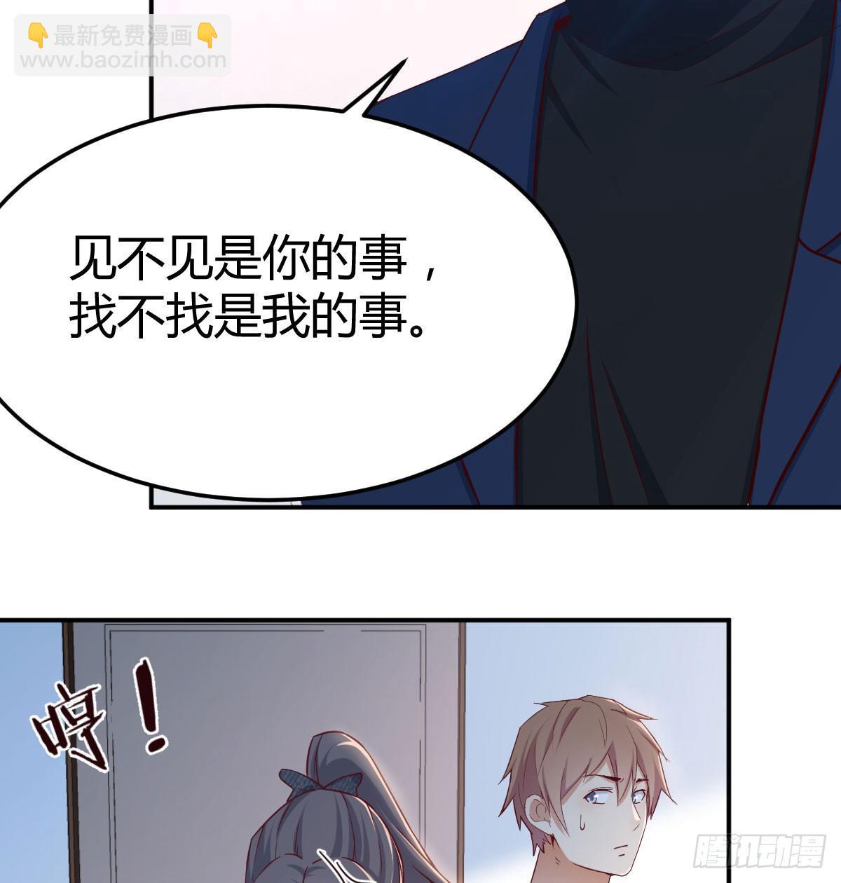 第七十一话  卑鄙的魔女(1/2)-第85话