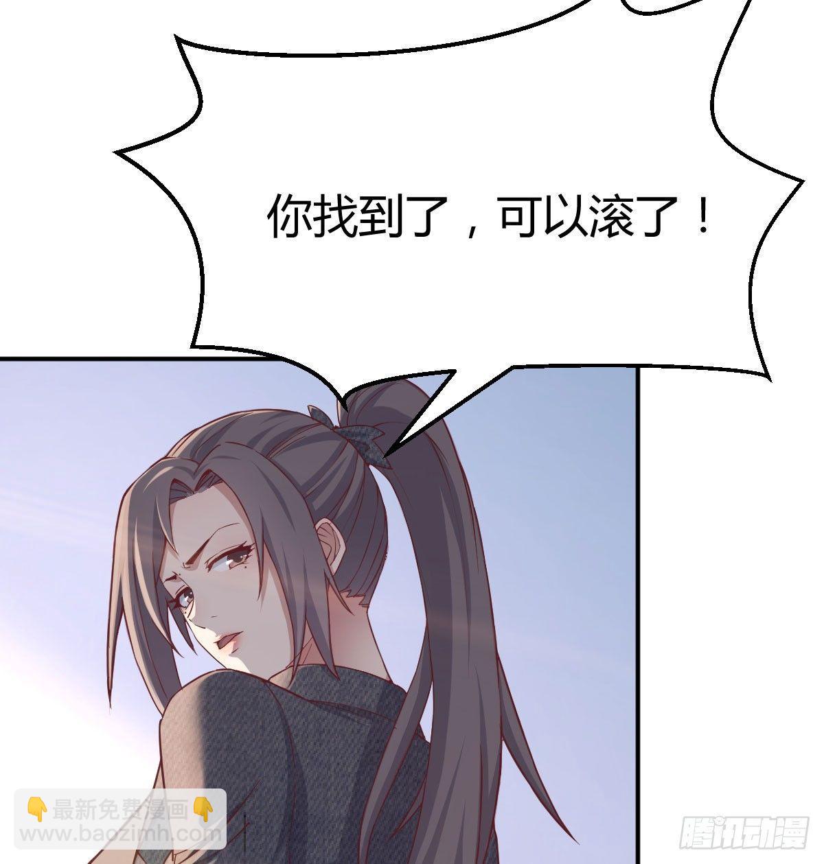 第七十一话  卑鄙的魔女(1/2)-第85话