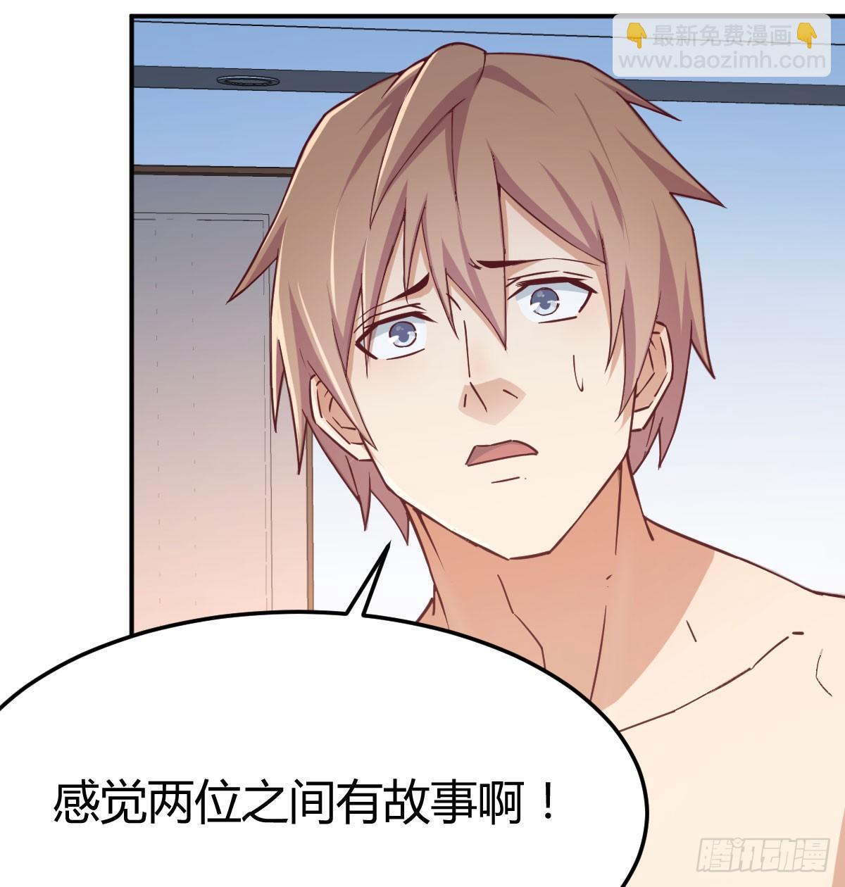 第七十一话  卑鄙的魔女(1/2)-第85话