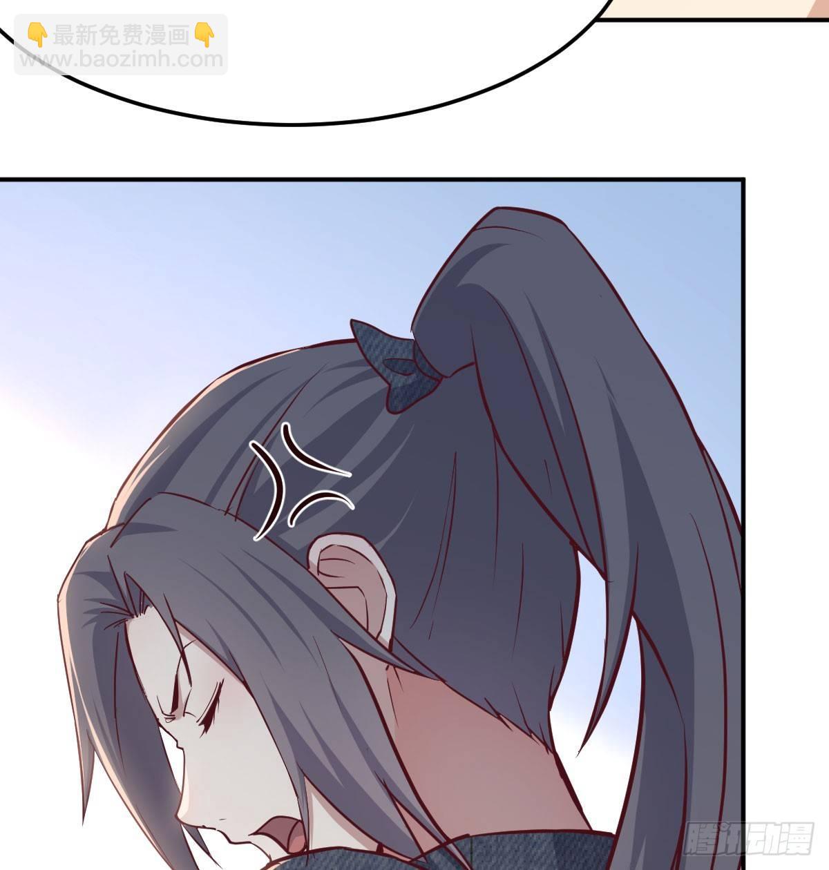 第七十一话  卑鄙的魔女(1/2)-第85话