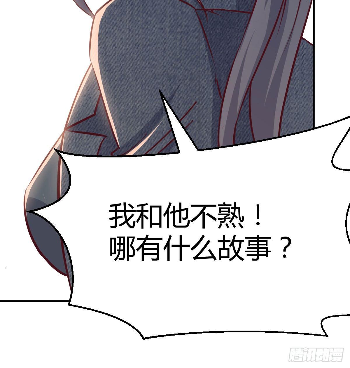 第七十一话  卑鄙的魔女(1/2)-第85话