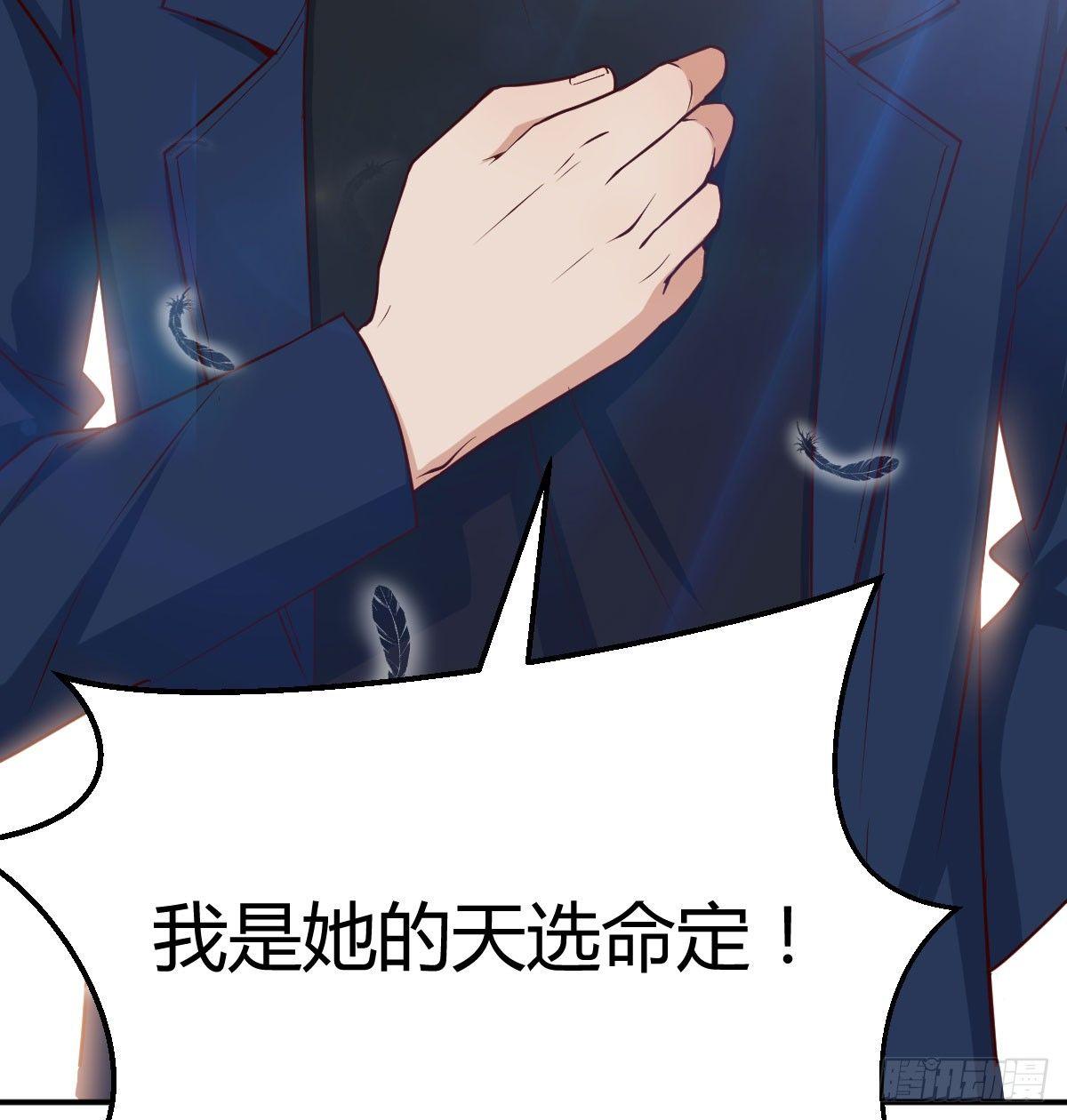 第七十一话  卑鄙的魔女(1/2)-第85话