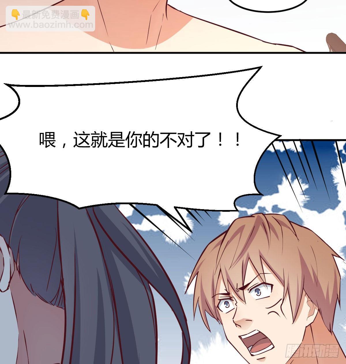 第七十一话  卑鄙的魔女(1/2)-第85话