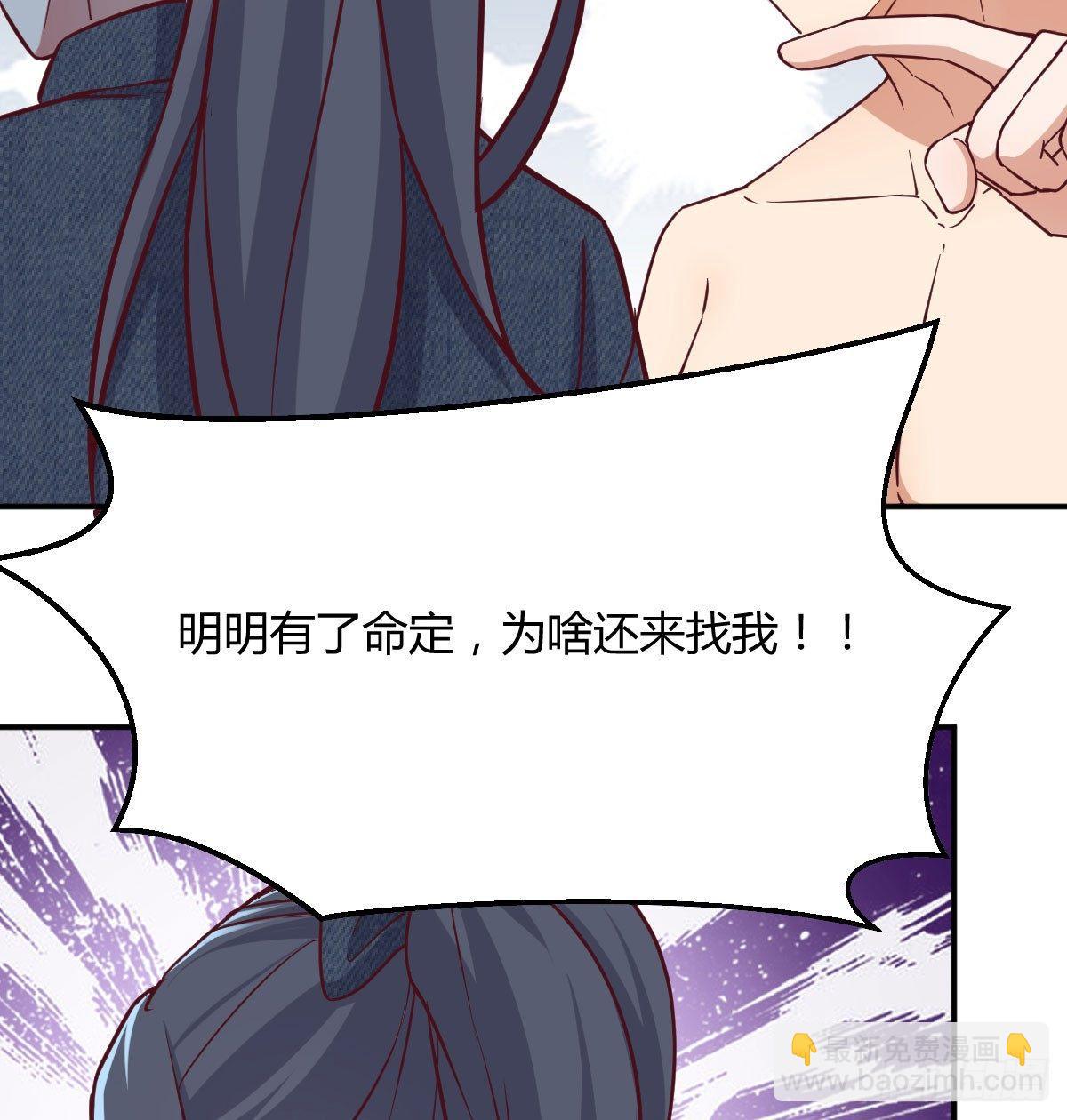 第七十一话  卑鄙的魔女(1/2)-第85话