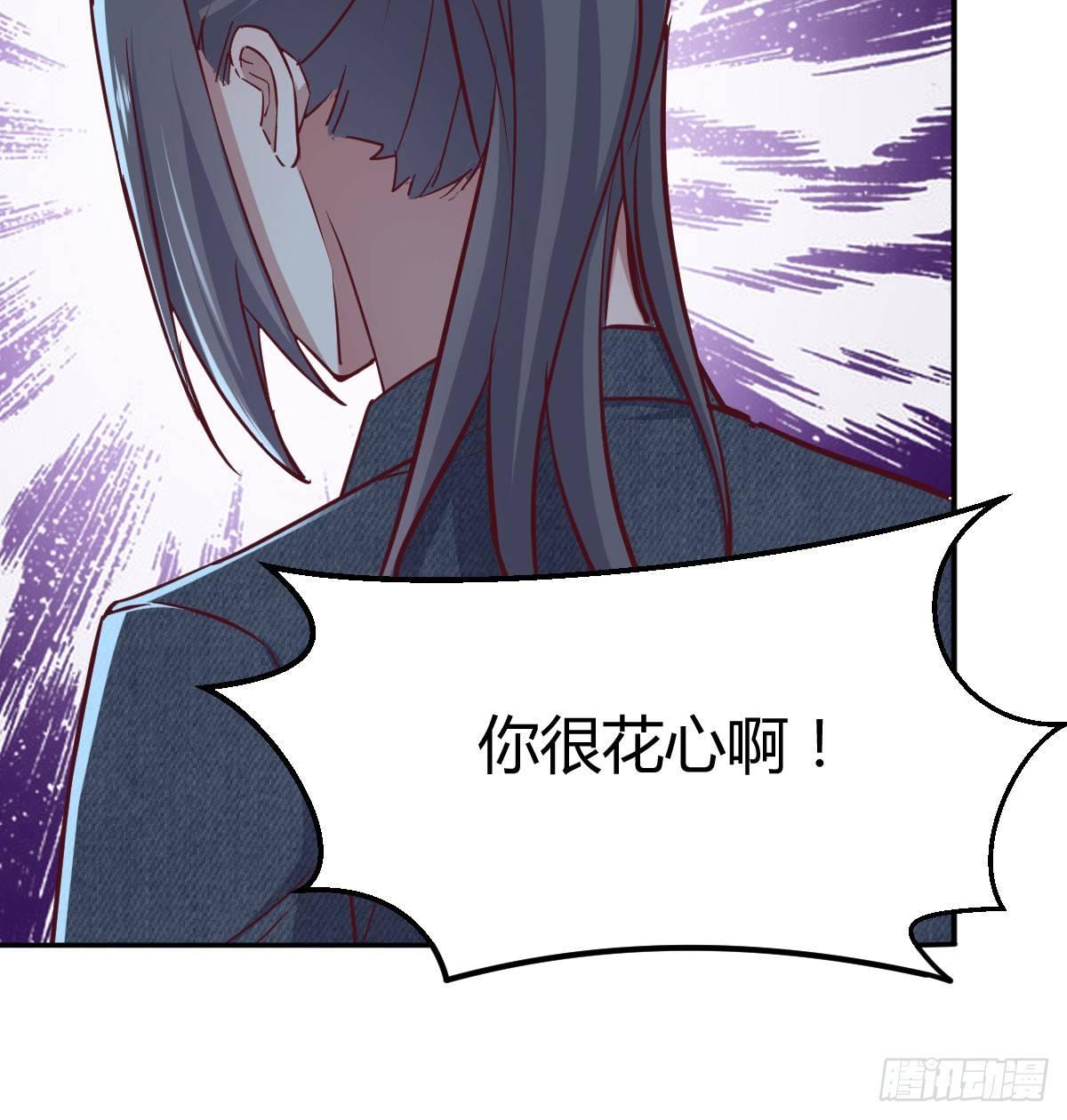 第七十一话  卑鄙的魔女(1/2)-第85话