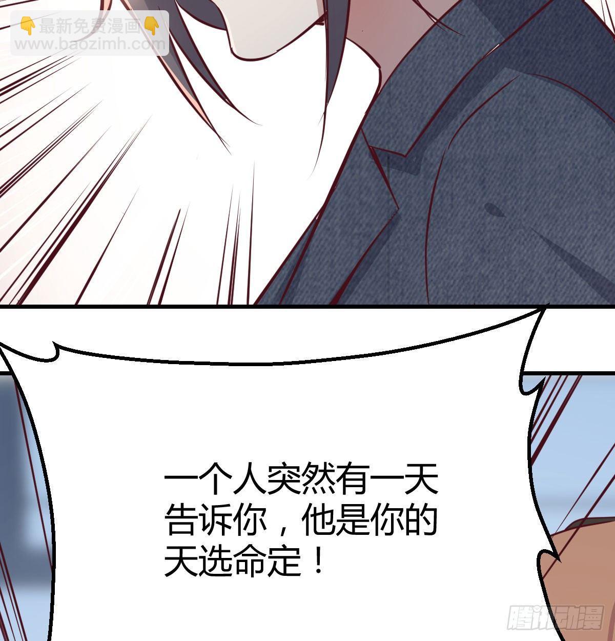 第七十一话  卑鄙的魔女(1/2)-第85话