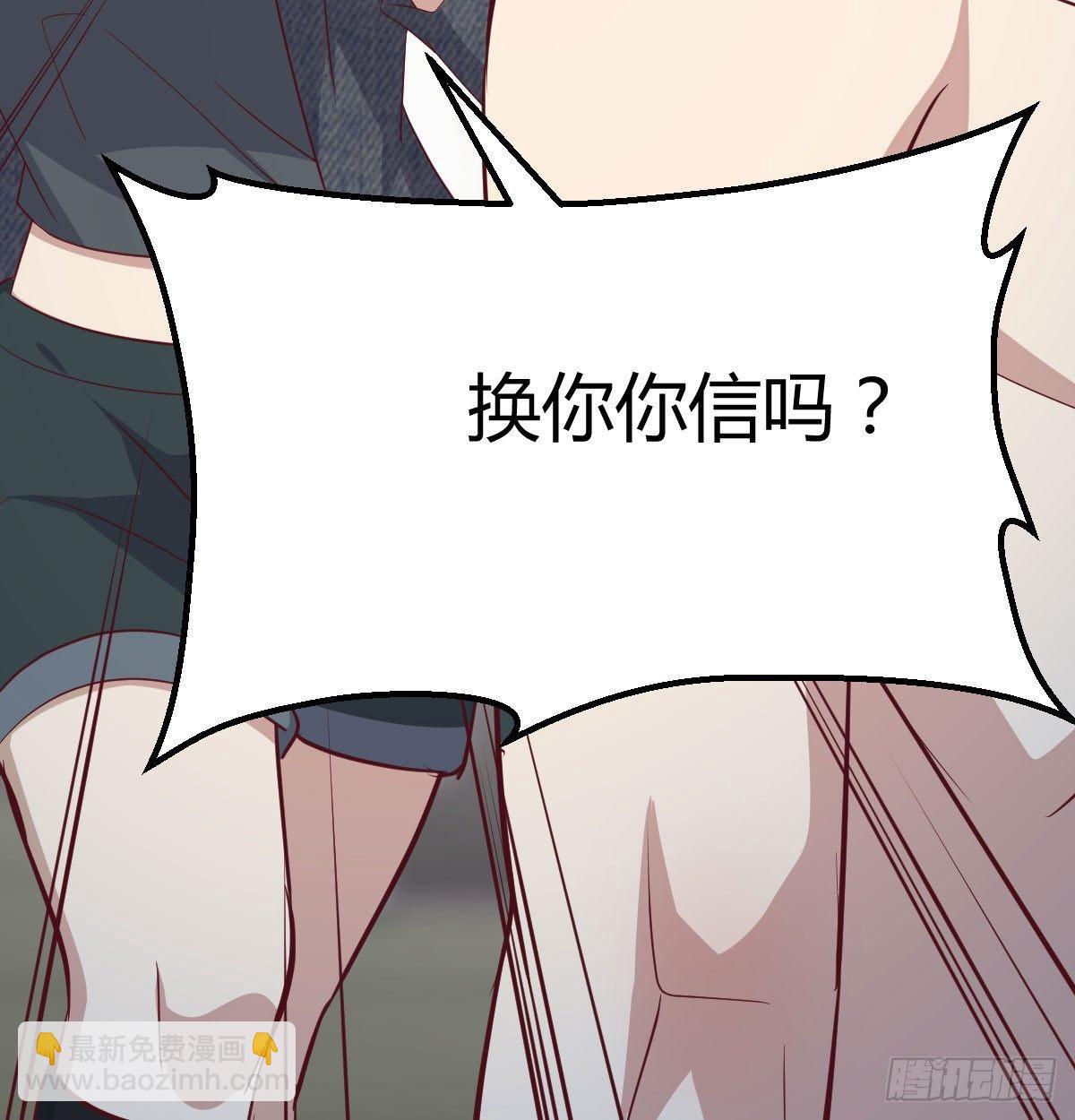 第七十一话  卑鄙的魔女(1/2)-第85话