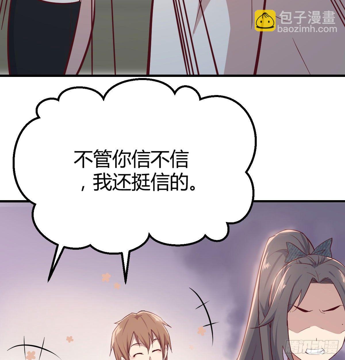 第七十一话  卑鄙的魔女(1/2)-第85话