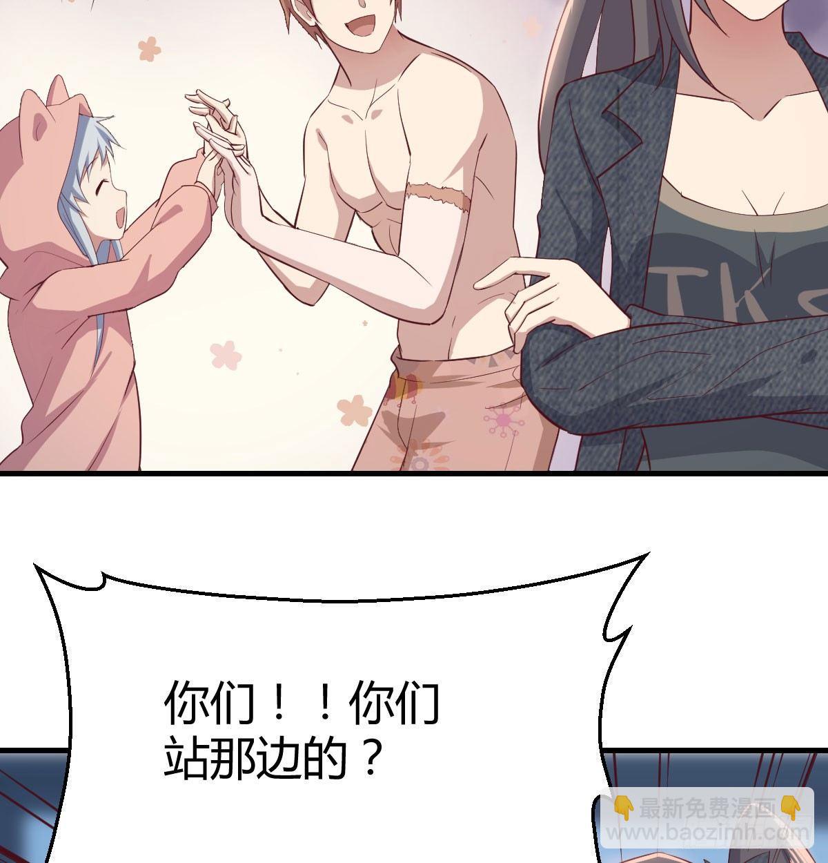 第七十一话  卑鄙的魔女(1/2)-第85话