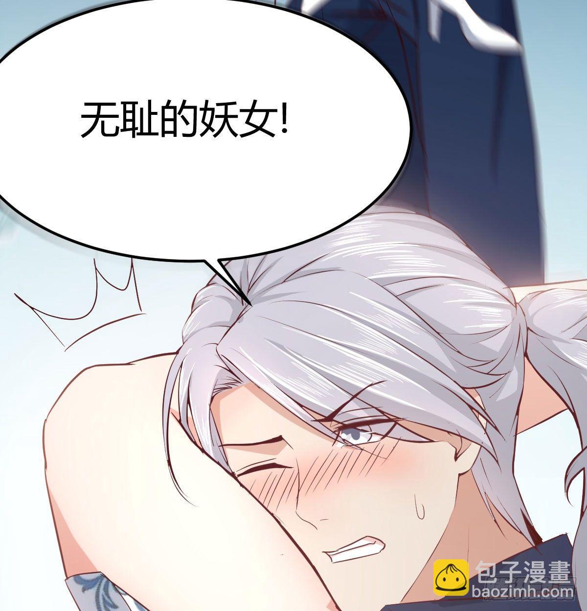 第七十一话  卑鄙的魔女(1/2)-第85话