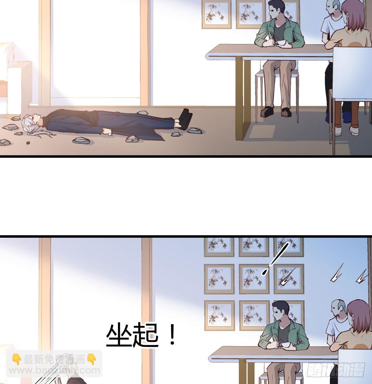 第七十三话  砸弯了(1/2)-第87话