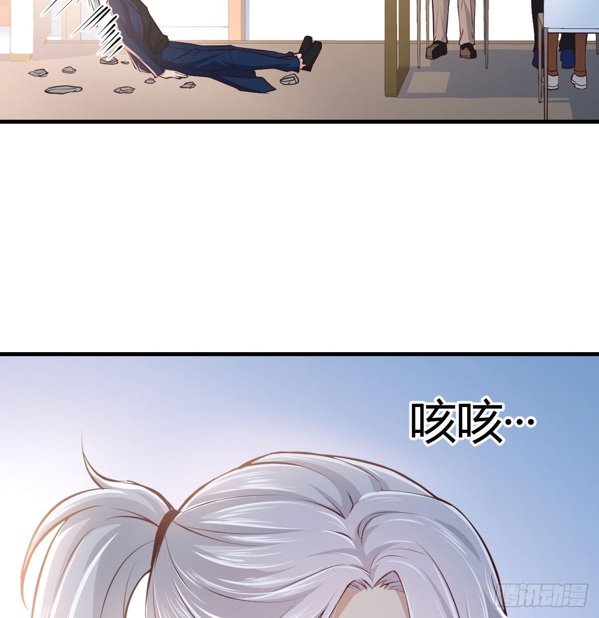 第七十三话  砸弯了(1/2)-第87话
