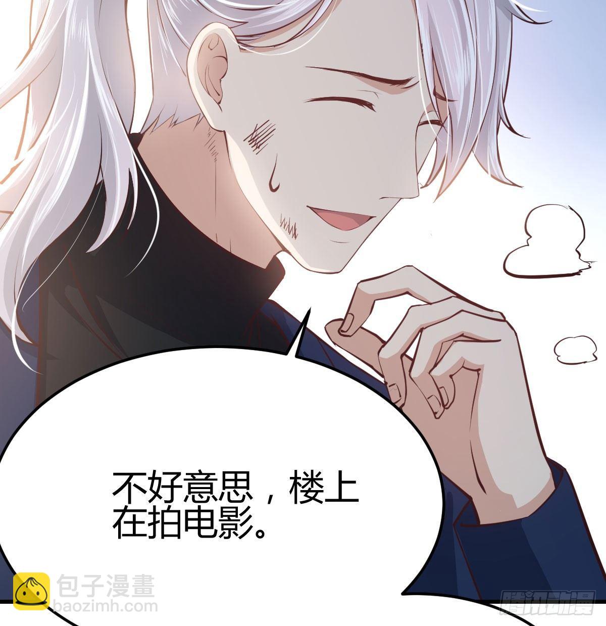 第七十三话  砸弯了(1/2)-第87话