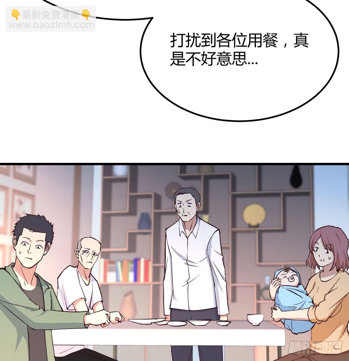 第七十三话  砸弯了(1/2)-第87话