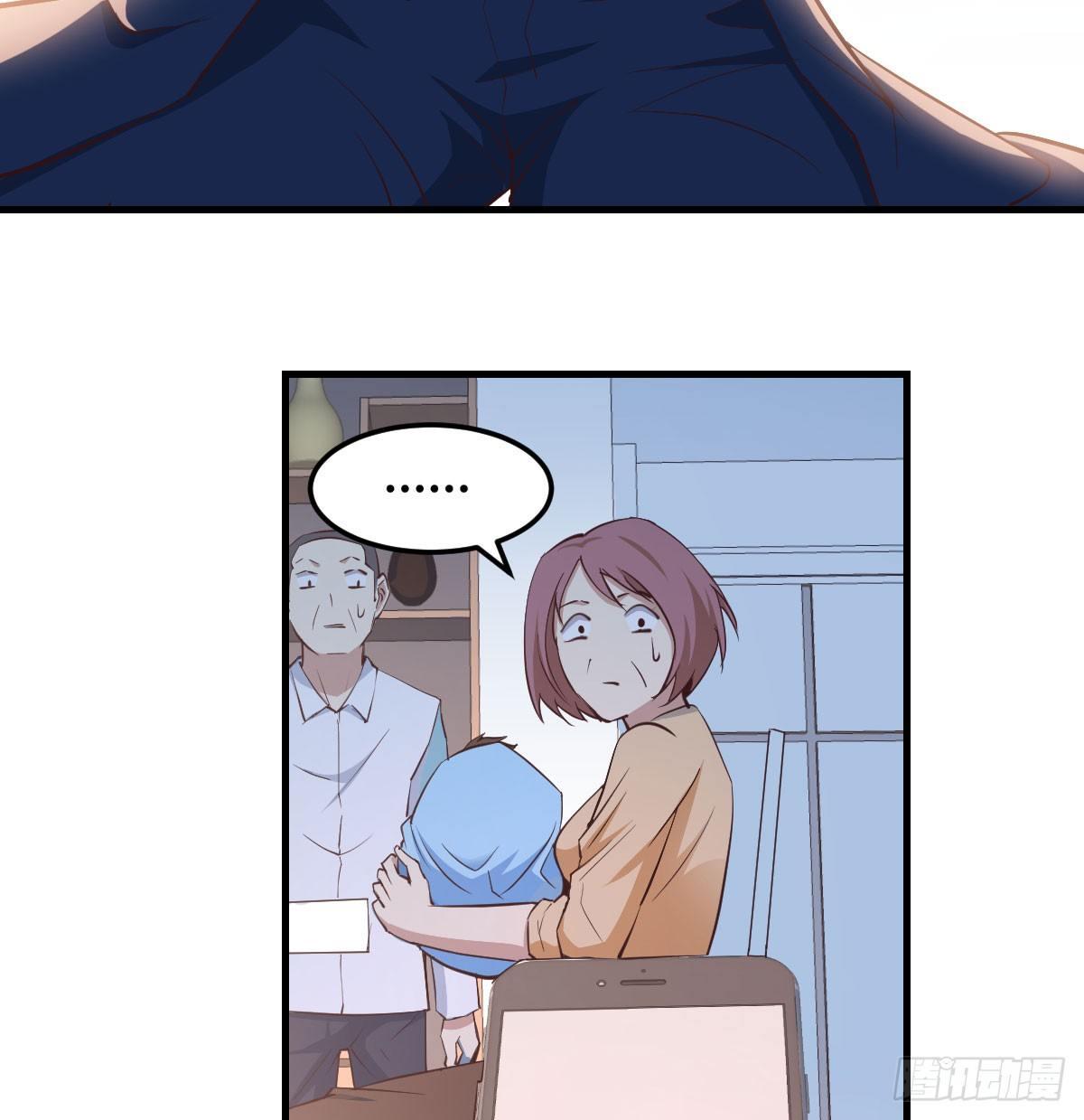 第七十三话  砸弯了(1/2)-第87话