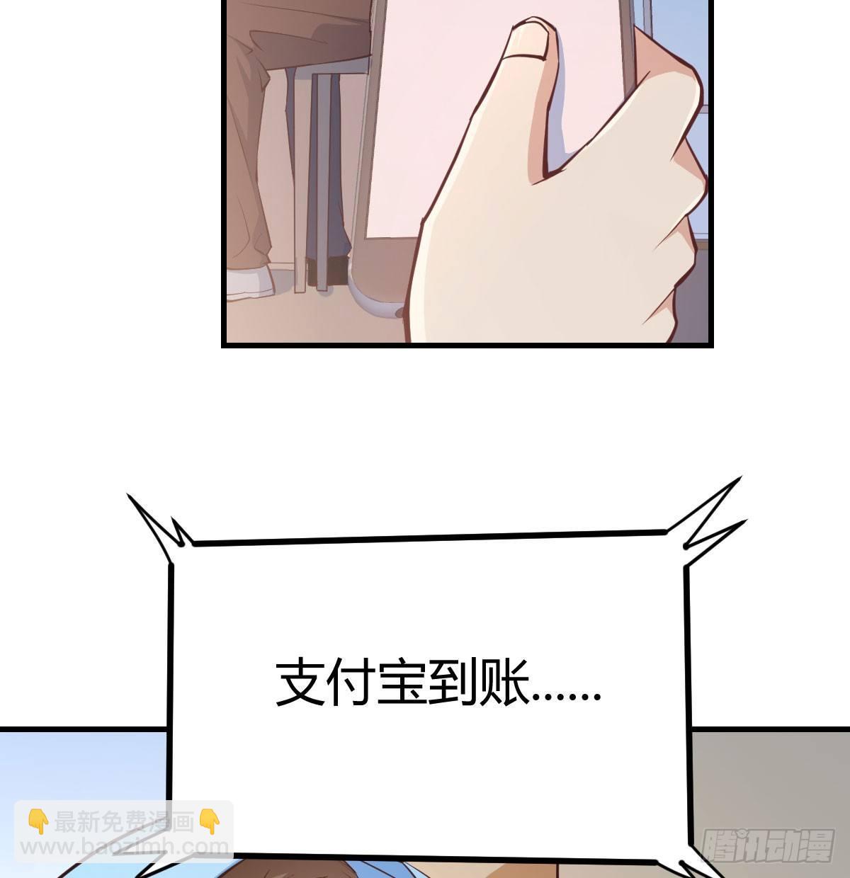 第七十三话  砸弯了(1/2)-第87话