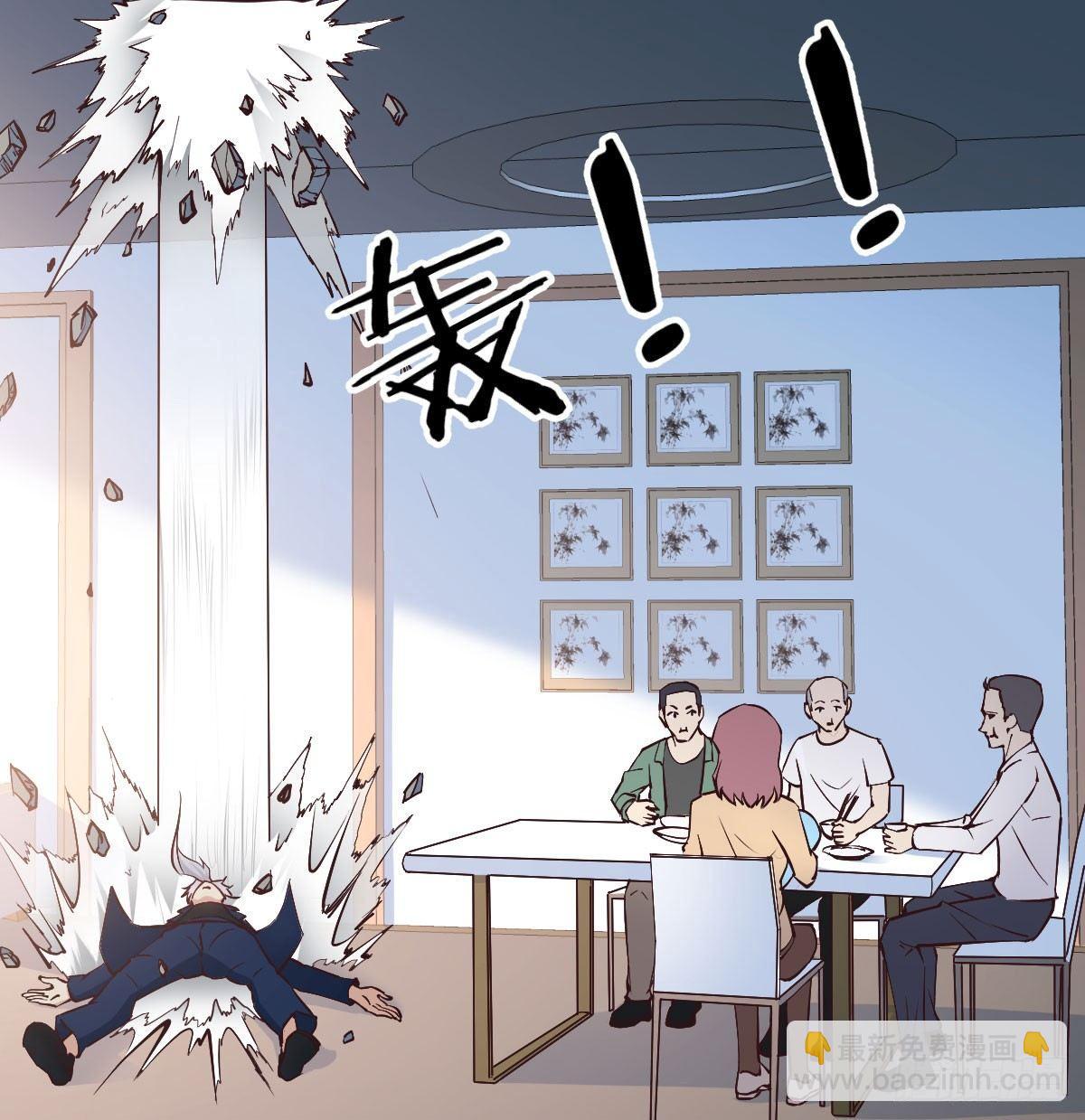第七十三话  砸弯了(1/2)-第87话