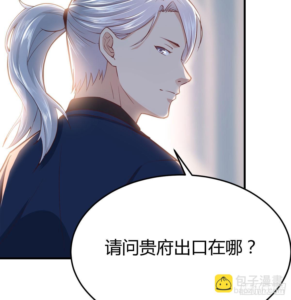 第七十三话  砸弯了(1/2)-第87话