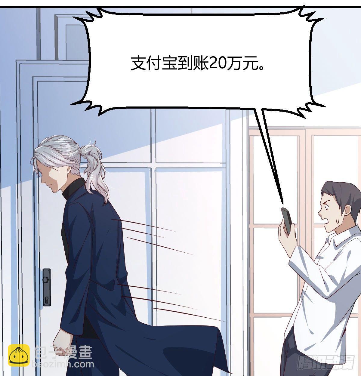 第七十三话  砸弯了(1/2)-第87话