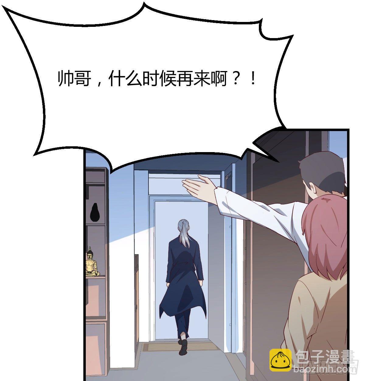 第七十三话  砸弯了(1/2)-第87话